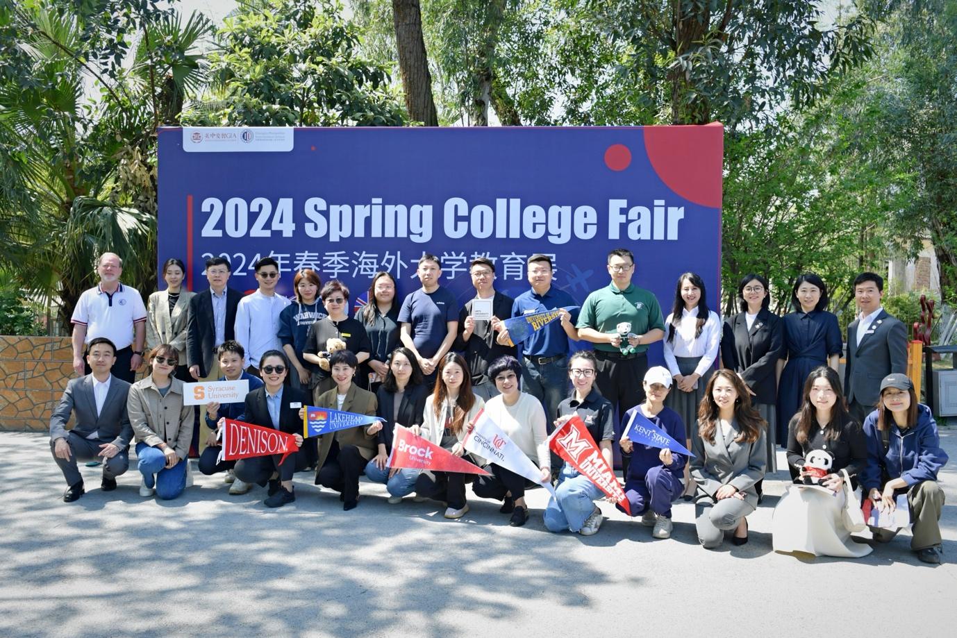 GROK High School Fairs, CHINA – Spring 2024